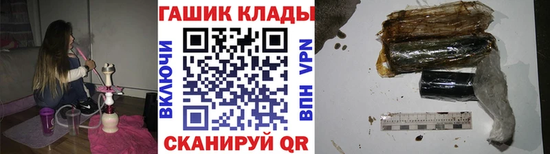 Наркота Черногорск COCAIN  Бутират  Амфетамин  ОМГ ОМГ вход  Гашиш  Каннабис 