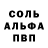 МЕТАДОН кристалл H. Lee