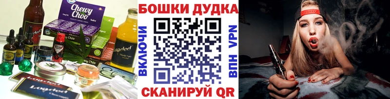 Еда ТГК марихуана  наркота  Черногорск 