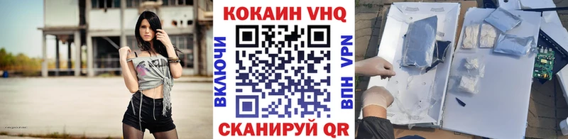 Cocaine 97% Черногорск
