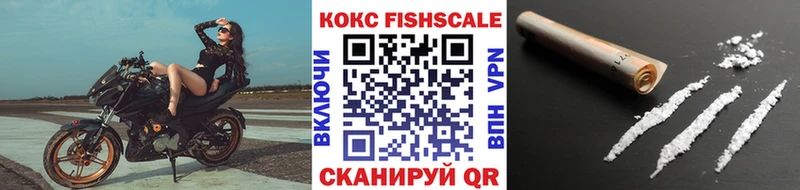COCAIN Колумбийский  Черногорск 