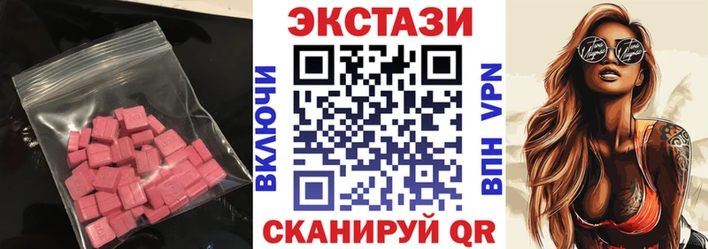 Экстази Philipp Plein Черногорск