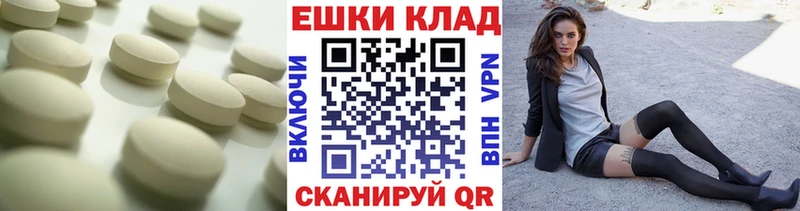 купить  сайты  Черногорск  Ecstasy Cube 