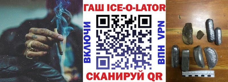 ГАШИШ Premium закладки Черногорск