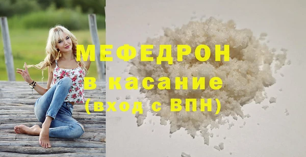 jwh Майский