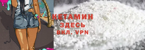 стафф Магас