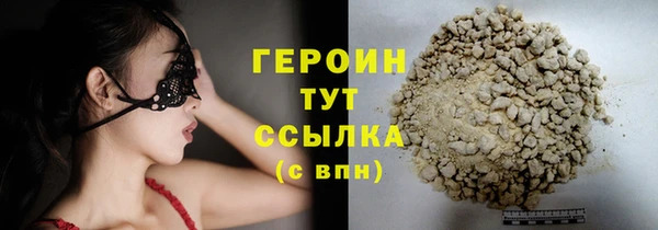 стафф Магас