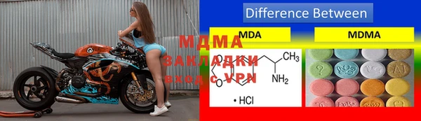 стафф Магас