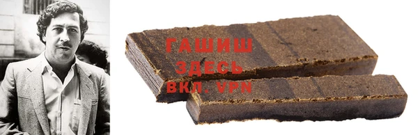 стафф Магас