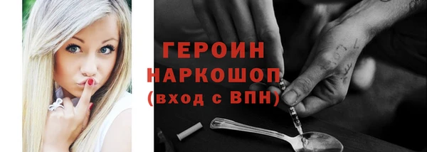 стафф Магас