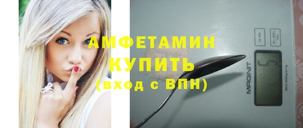 стафф Магас