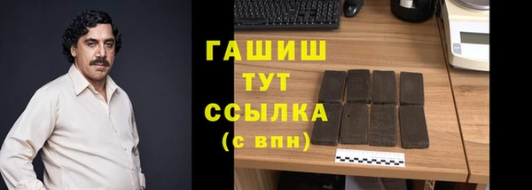 стафф Магас