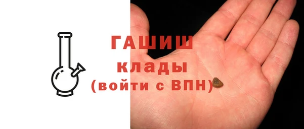стафф Магас