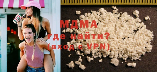 стафф Магас