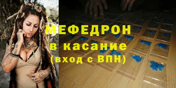 круглые Магадан