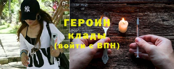 стафф Магас