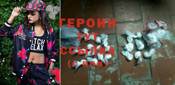 стафф Магас
