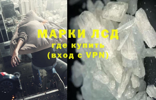 стафф Магас