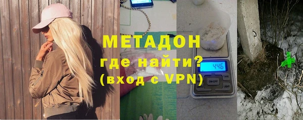 круглые Магадан