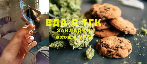 круглые Магадан