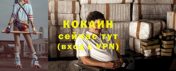 стафф Магас