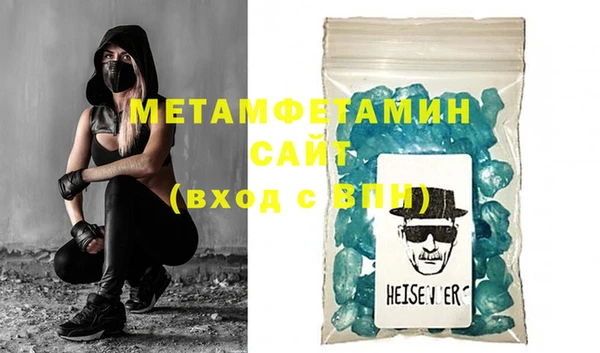 стафф Магас