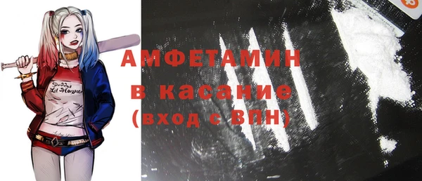 стафф Магас
