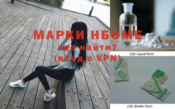 jwh Майский