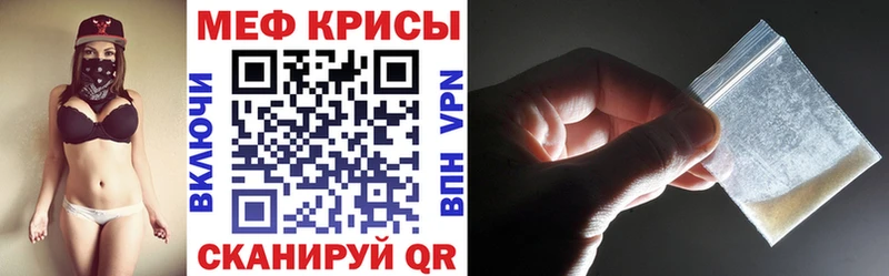 сайты даркнета какой сайт Черногорск Мефедрон mephedrone