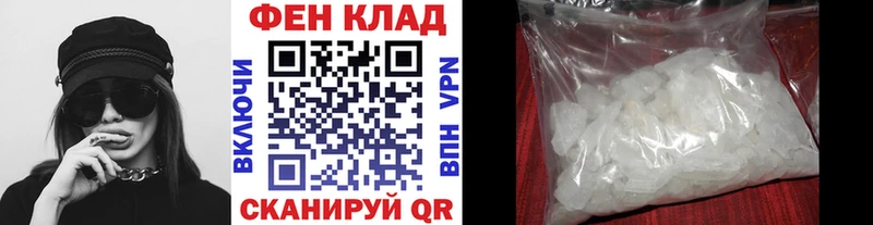 ссылка на мегу ссылки  Черногорск  МЕТАМФЕТАМИН мет 