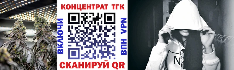 как найти наркотики  Черногорск  ТГК жижа 