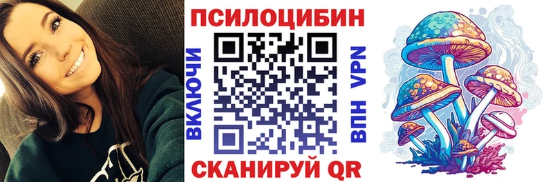 Псилоцибиновые грибы MAGIC MUSHROOMS  Черногорск 